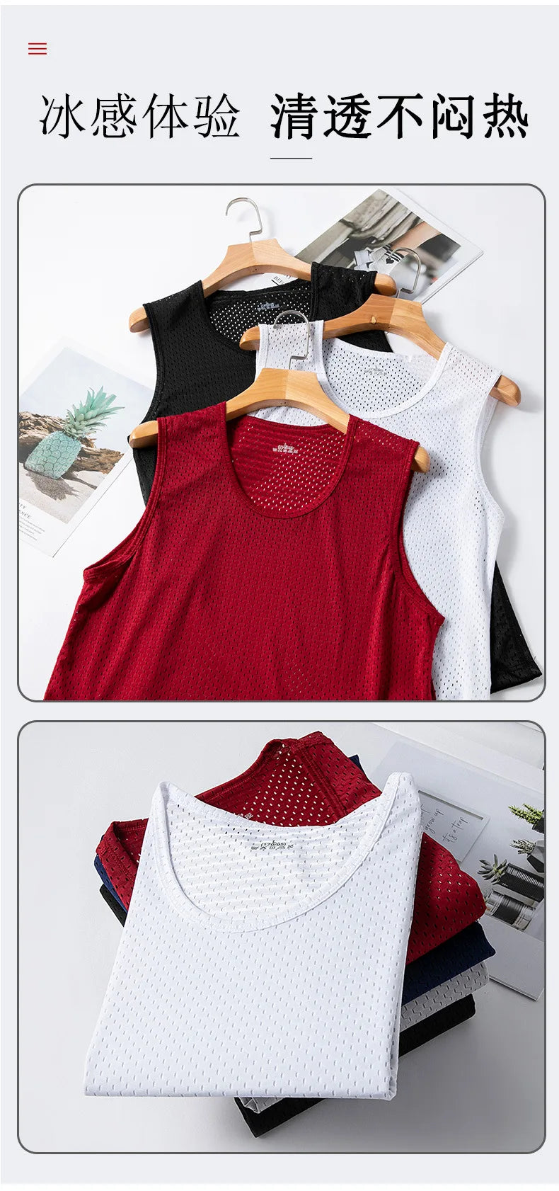 Men's Mesh Stringer Tank Top