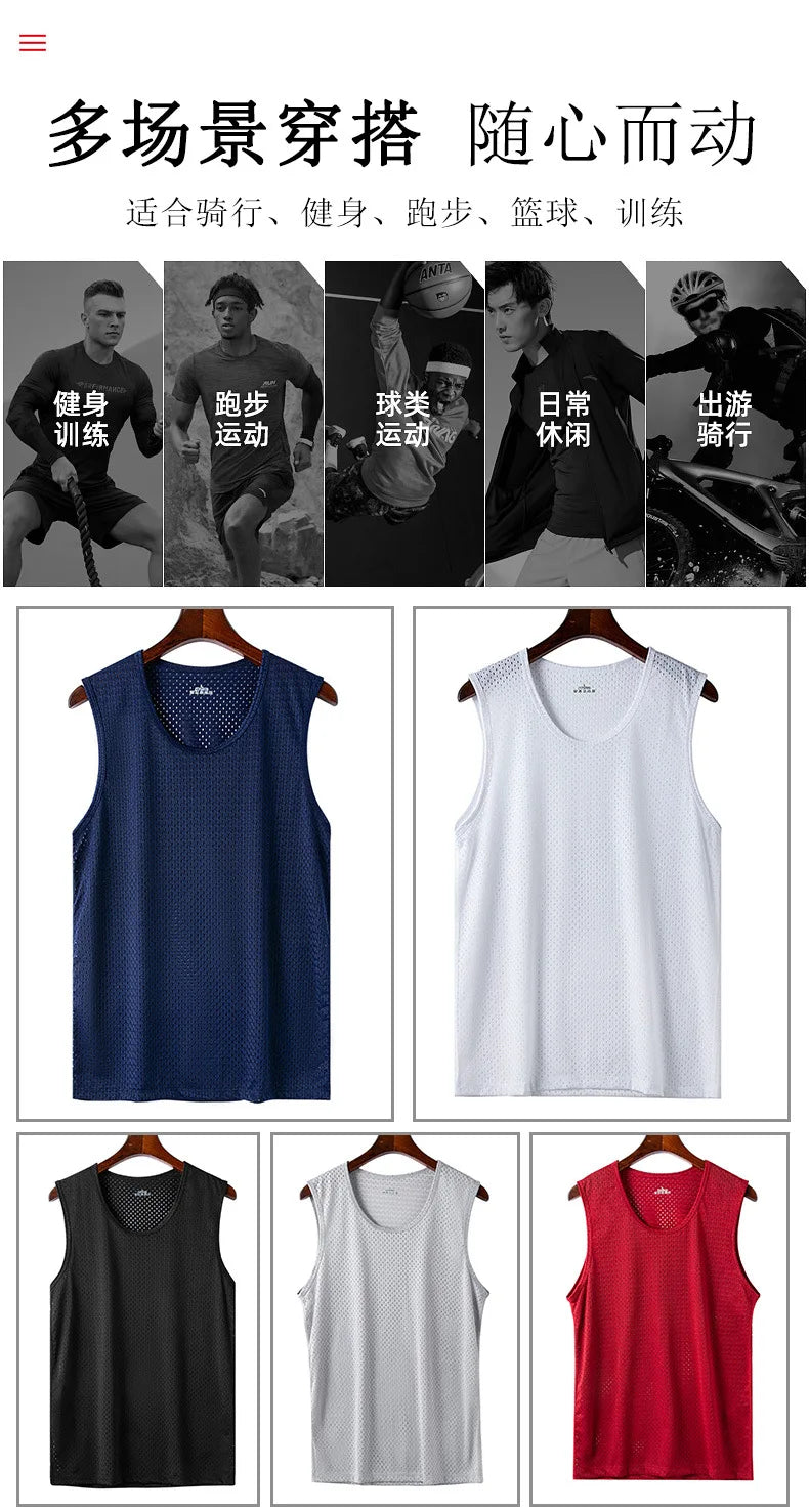 Men's Mesh Stringer Tank Top